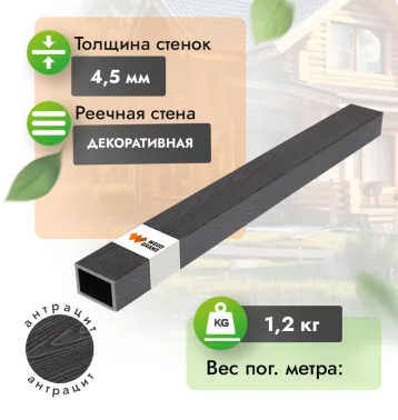 Реечная стена из МПК "Антрацит" - Антрацит